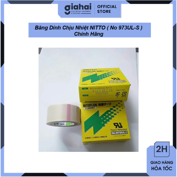 NITTO เทปกาวทนความร้อน (ไม่มี 973UL-S) ของแท้ TBD 308