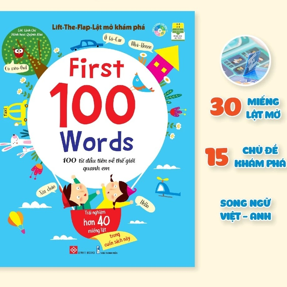 หนังสือ - Lift-The-Flap-Flip เปิดสํารวจ - First 100 Words - The First 100 Words about The world arou