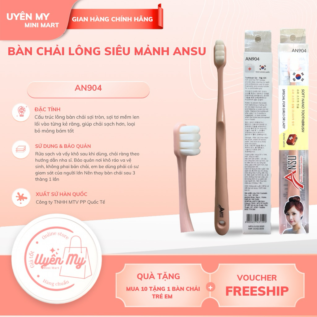ANSU SUPER-PIECE HAIR BRUSH AN904 ของแท้