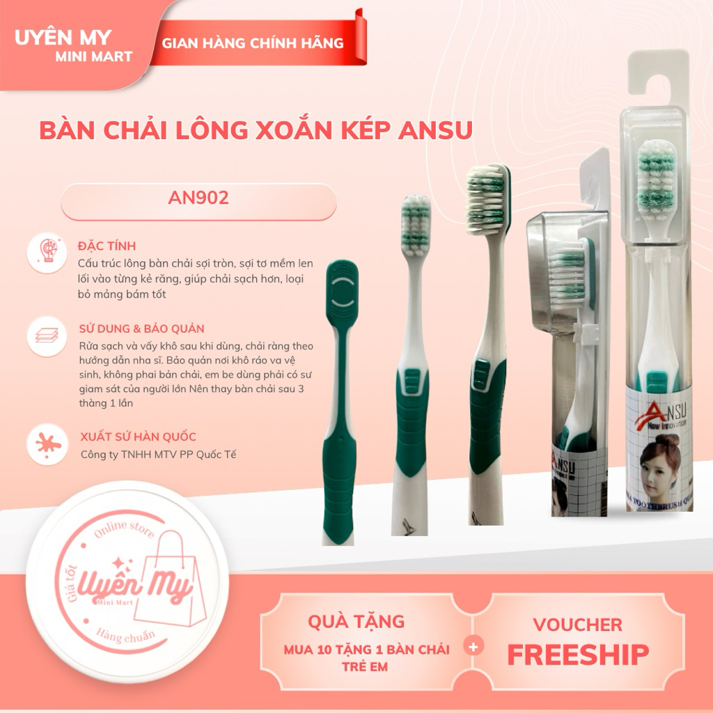 แปรง ANSU DUAL SPIRAL ของแท้ AN902