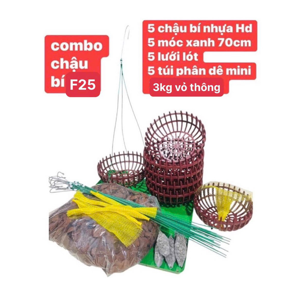 5 ฉ25-5 กระถางฟักทองพร้อมตะขอ 70ซม. - ซับหม้อ 5 ใบ - ปุ๋ยคอกแพะ 1 ถุง - เปลือกสนแปรรูป 3กิโลกรัม