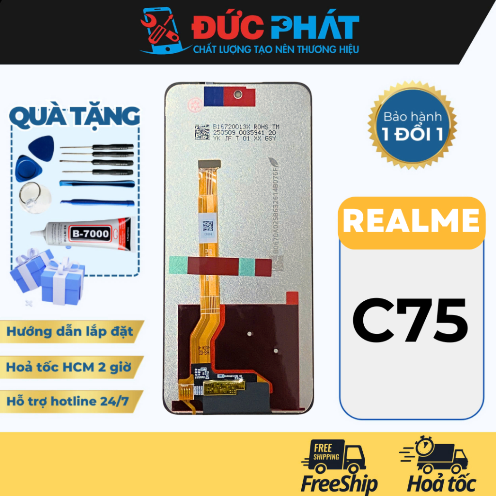 Realme C75 /75X/ C67 4G / REALME 12 5G / REALME 12X 5G / REALME 13 5G / NARZO 70X 5G หน้าจอสํารอง (แ