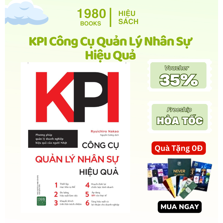 หนังสือ - KPI - เครื่องมือการจัดการทรัพยากรของมนุษย์ที่มีประสิทธิภาพ - ร้านขายหนังสือ 1980books