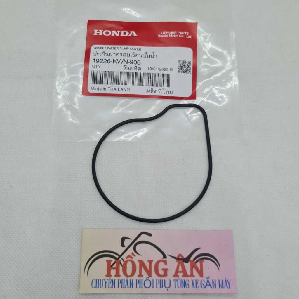 ปะเก็นยางปั๊มน้ํา (ซิมน้ํา) Click, Vario, PCX, ADV_19226-KWN-900