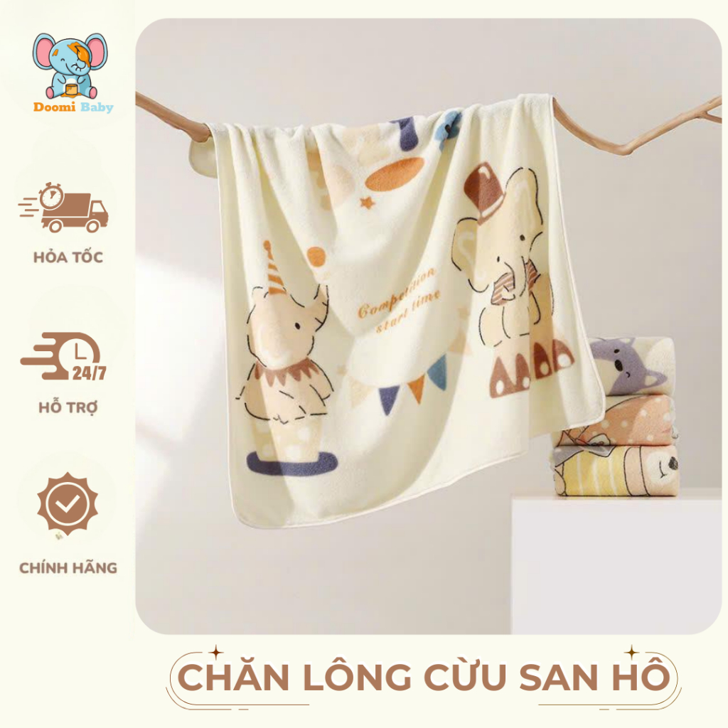 [มาใหม่] ผ้าห่มขนแกะปะการังสําหรับทารกขนาด 80x80 ซม. Doomi Baby - HT818