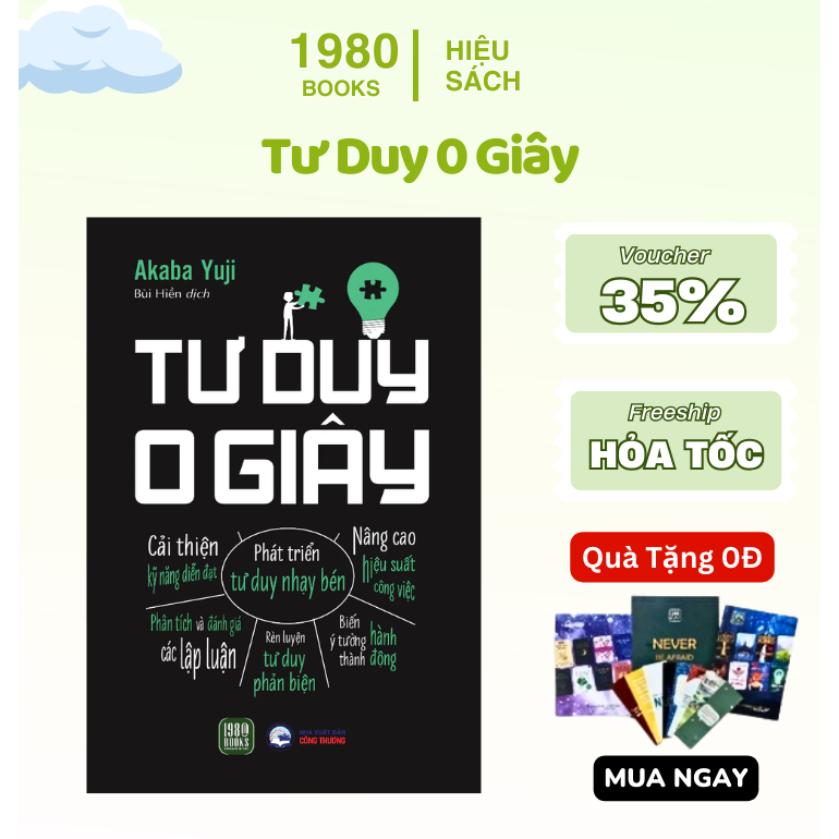 หนังสือ - 0 Second Thinking - 1980 Bookstore