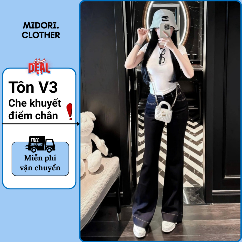 Midori Fashion Super Bossy Womens Flared Jeans กางเกงยีนส์ผู้หญิงขาบานเอวสูงมีสไตล์ QQ39