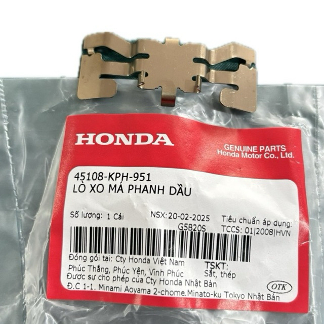 XO Future neo Rs 100 สปริงหมูน้ํามัน 2 Spades 45108KPH951 แท้ Honda