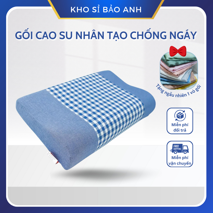 ARTIFICIAL RUBBER PILLOW - หมอนยางพาราป้องกันการนอนกรน - หมอนยางพารา 30x50x9cm