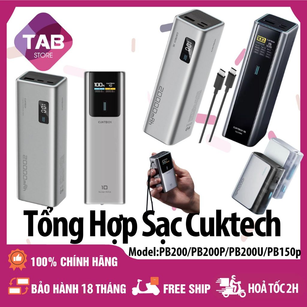 Cuktech สังเคราะห์ PB100 PB1055 PB100P PB150P PB150S LPB200NL PB200N PB200 PB200P PB200U - 18 เดือน