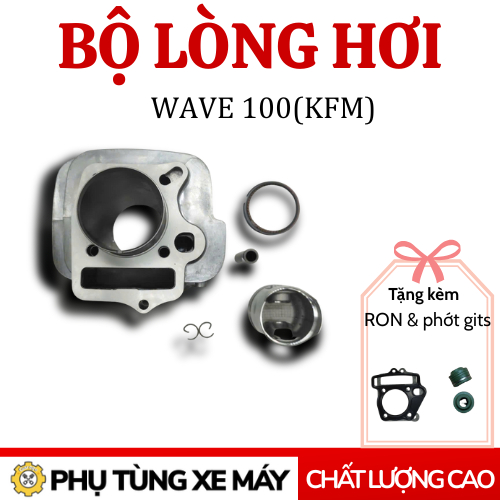 [FULL] ชุดไอน้ํา (WAVE 100, RS, ANPHA, S100, DREAM VIET) (50mm) ความยาวด้านใน 73mm + คอ 21mm ปิด 97c