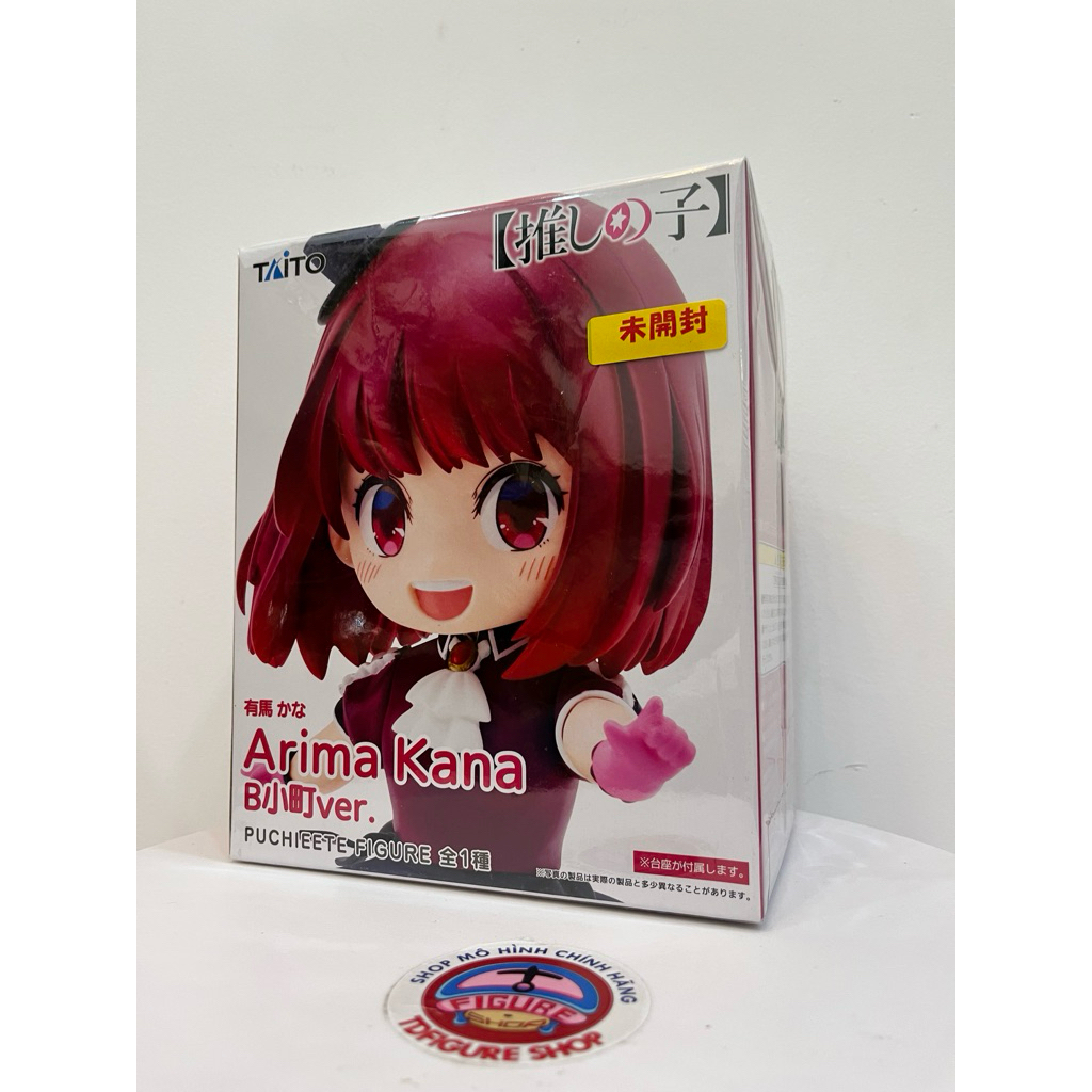 ฟิกเกอร์ Oshi No Ko ของแท้ - Arima Kana