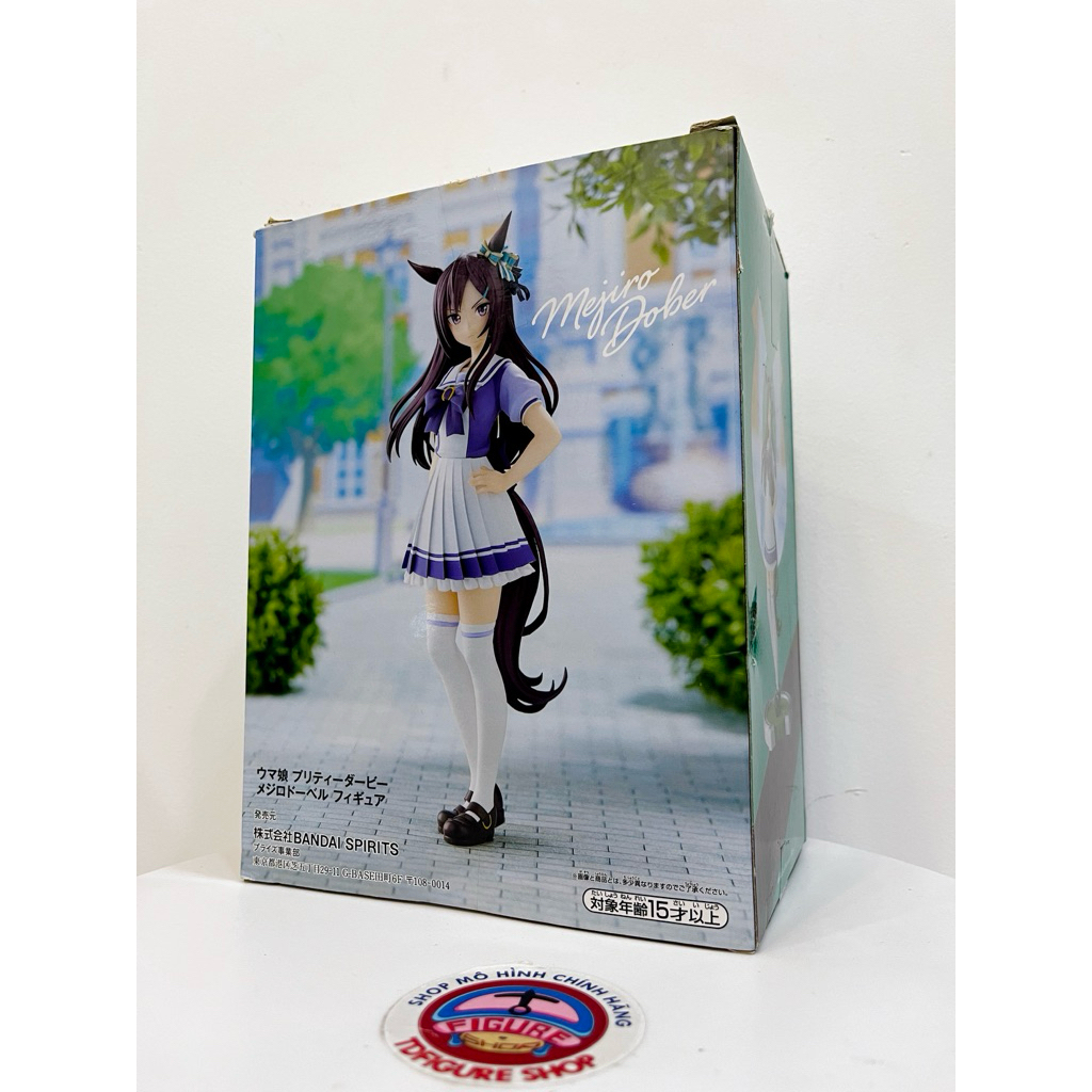 ฟิกเกอร์ Uma Musume Pretty Derby ของแท้ - Mejiro Dober