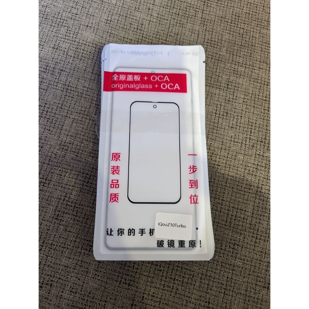 OCA iqoo z10 iq00 z10 turbo iqoo z10 turbo pro iqoo z10 turbo pro plus