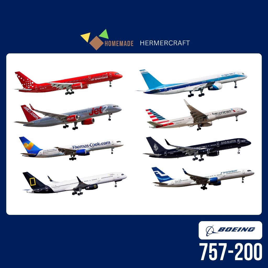 โบอิ้ง 757 เครื่องบินเพื่อการพาณิชย์ รุ่นปกแข็ง (757-200; 757-200ฉ; 757-300)