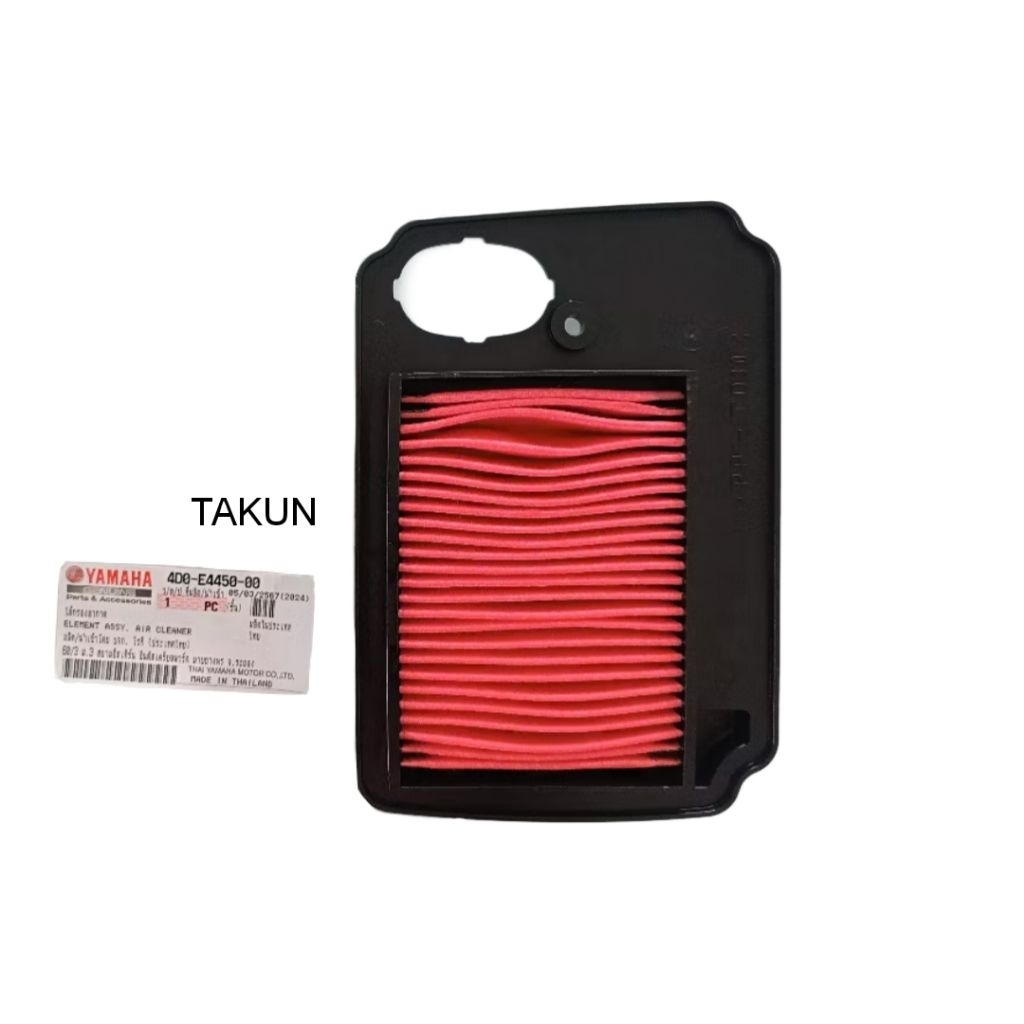 กรองอากาศ ตาข่ายท้อง สําหรับหน้าท้อง MIO... ของแท้ Yamaha 4D0-E4450-00