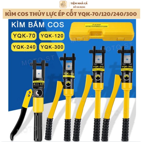 COS YQK-70 / YQK-120 / YQK-240 / YQK-300 คีมกดไฮดรอลิกหกเหลี่ยม – เครื่องมือช่าง