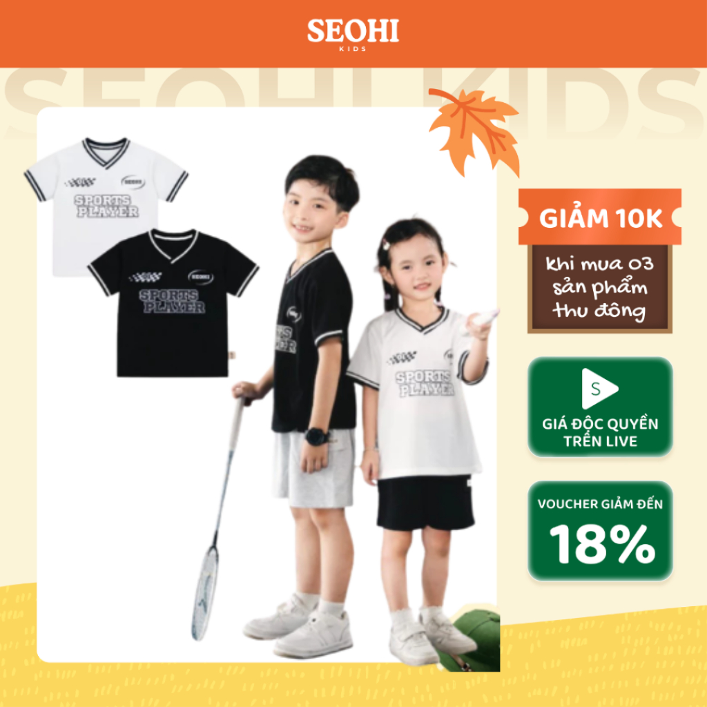 เสื้อยืดฤดูร้อน - SPORT PLAYER สําหรับเด็ก ผ้าคอตตอน ทุกขนาด 13-36kg (รหัส SA2504)