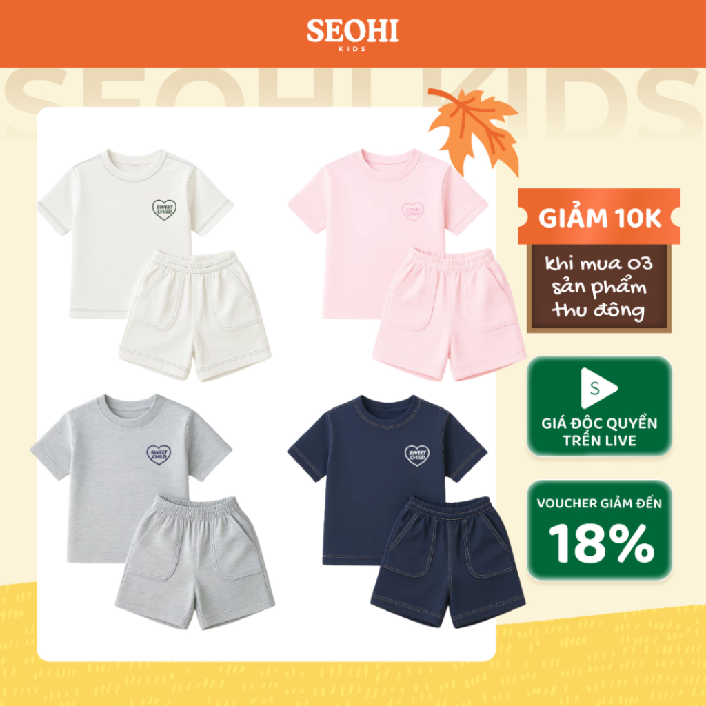 SWEET CHILD เสื้อยืดฤดูร้อนและกางเกงขาสั้น ชุดสําหรับเด็กทําจากผ้าฝ้าย ทุกขนาด 13-36kg (รหัส SE2504)