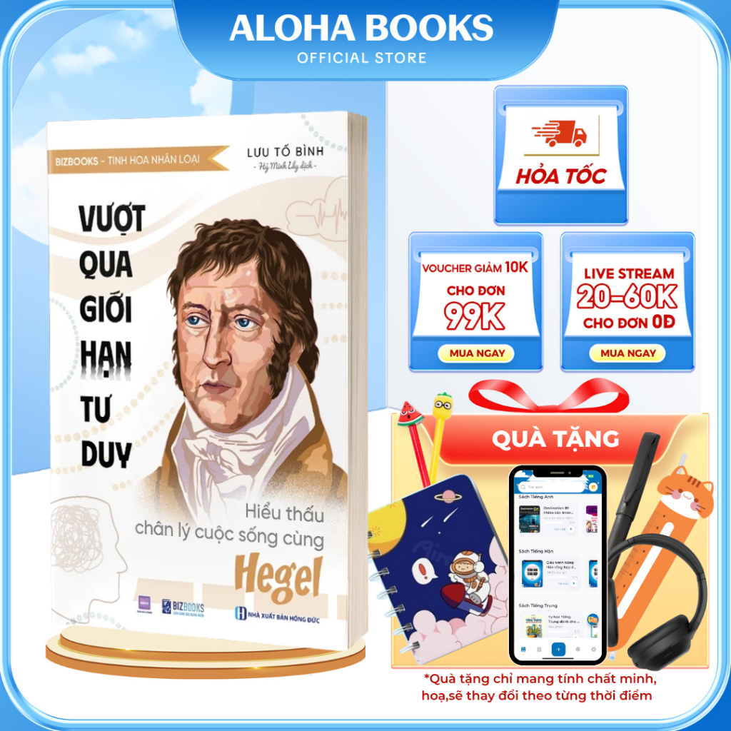 หนังสือ - ขีดจํากัดการคิดที่น่ากลัว: ความจริงของชีวิตที่เข้าใจด้วย Hegel - Bizbooks