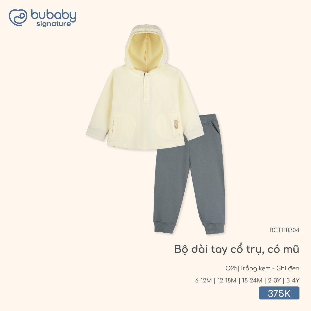 บูเบบี้ BCT110304 ชุดเซทคอเต่าแขนยาวมีฮู๊ด โอ25|ครีมขาว-ดํา ที9.1