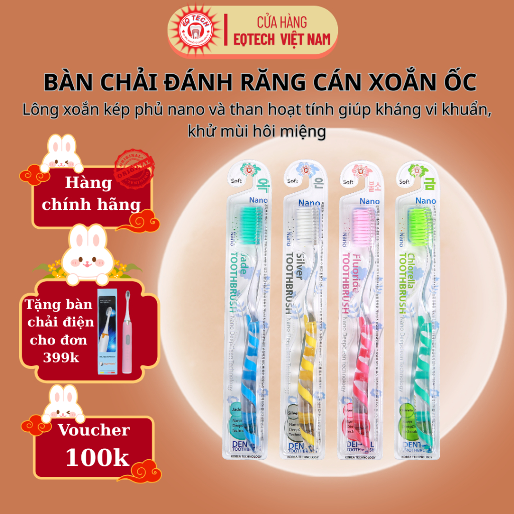 แปรงสีฟัน EQ Tech Twisted Handle ออกแบบสะดวก ด้ามจับแน่น ทําความสะอาดฟันที่มีประสิทธิภาพ