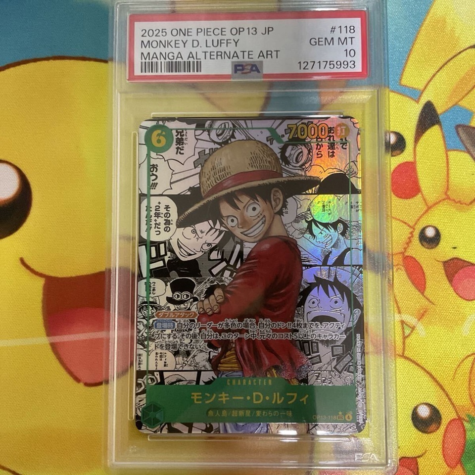 PSA 10 Gem Mint Luffy กล่องของขวัญการ์ดมังงะ OP13-118 ญี่ปุ่น NF38 35