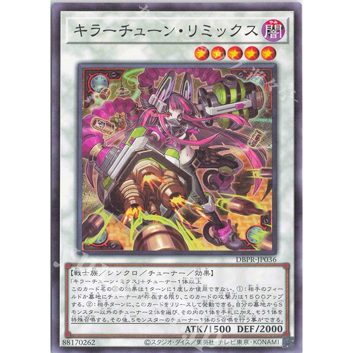 [ OCG Yugioh ] การ์ด Yugioh DBPR-JP036 - Killer Tune Remix