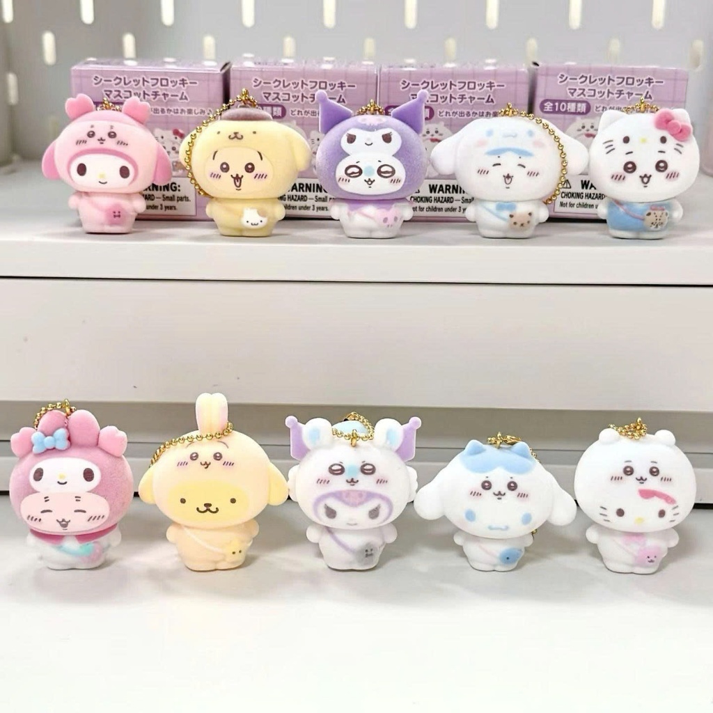 [CHIIKAWA x SANRIO] พวงกุญแจ Chiikawa Sanrio น่ารัก - Chiikawa Hello Kitty