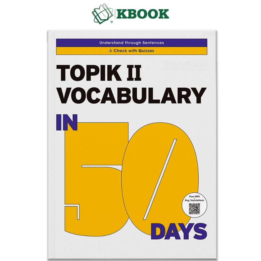 หนังสือ - ฝึกคําศัพท์ TOPIK II ใน 50 วัน - คําศัพท์ TOPIK 2 ใน 50 วัน - KBook