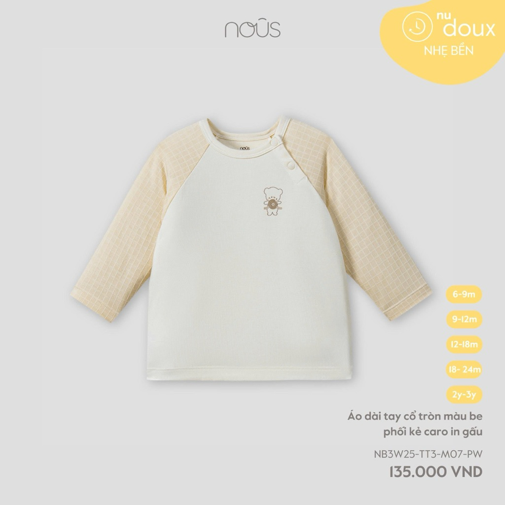 [NOUS] เสื้อแจ็คเก็ตกันความร้อน Nous