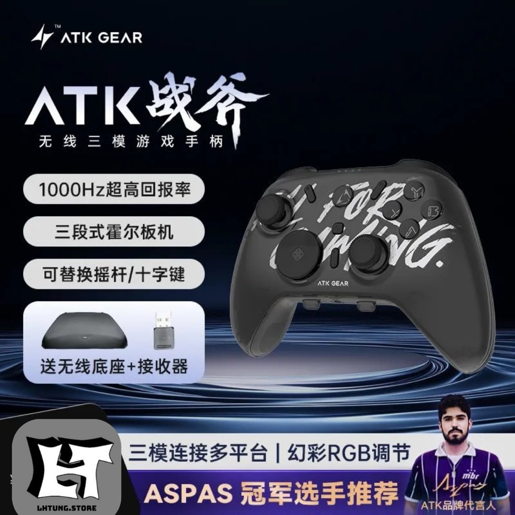 เกมแพดไร้สาย ATK AXE Tomahawk PRO | จอยสติ๊กฮอลล์ | คันโยกทริกเกอร์ XBOX | แท่นชาร์จ | 3 โหมด