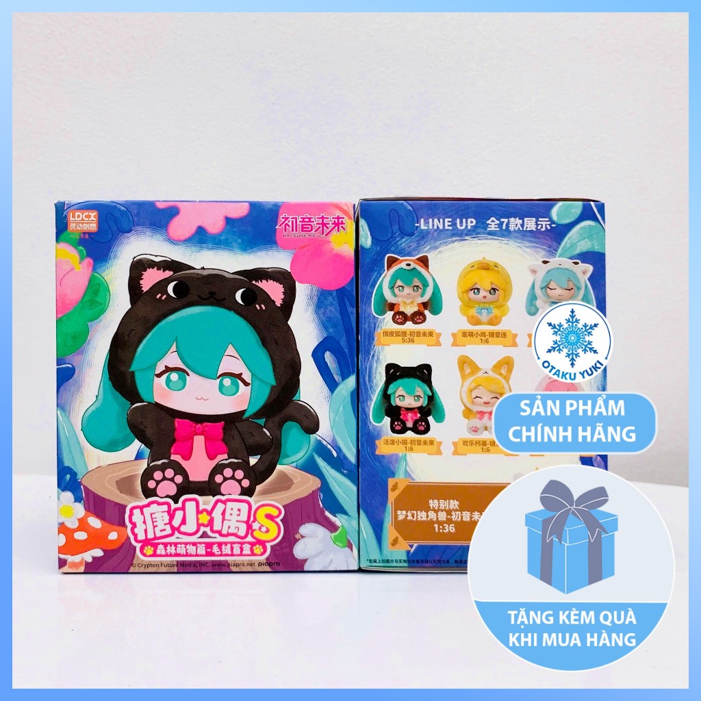 กล่องตาบอด Vocaloid Hatsune Miku - ซีรีส์น่ารัก Plush Forest (LDCX)