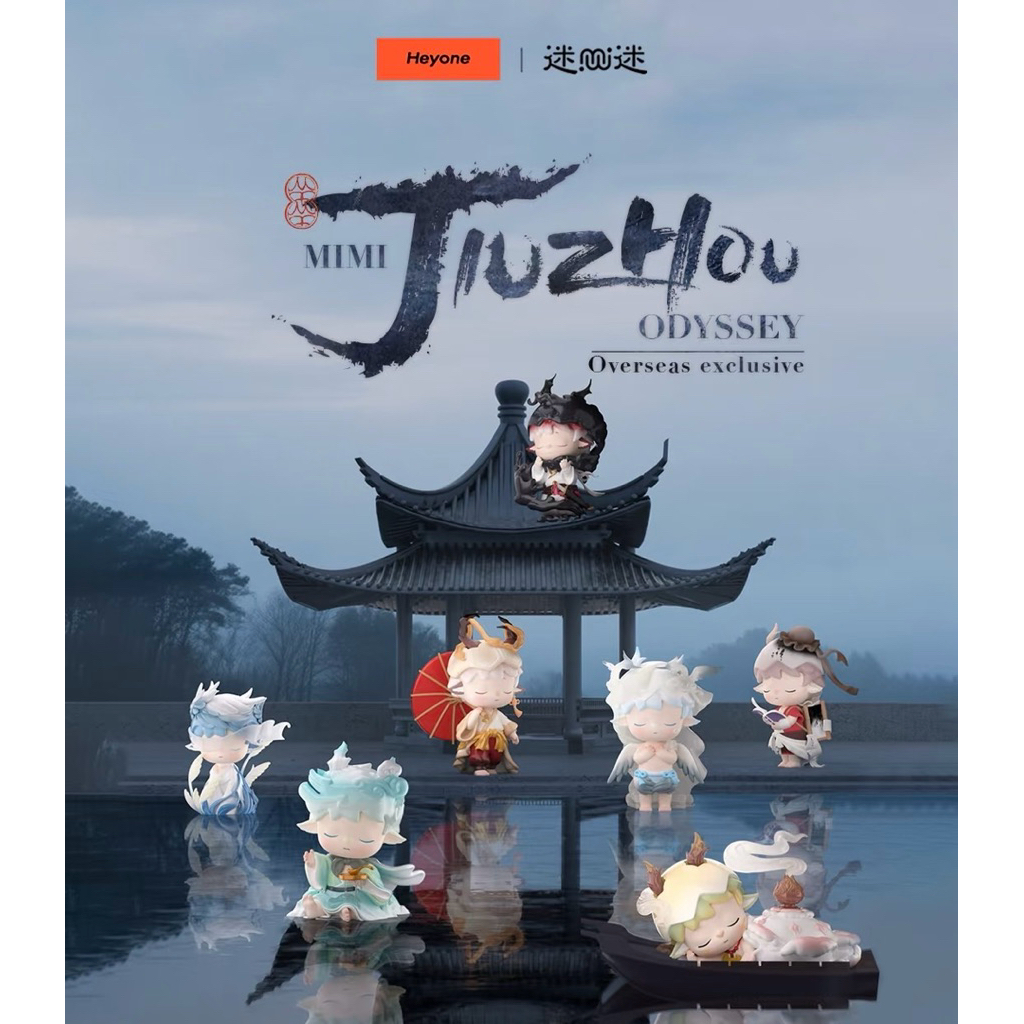 Blindbox Mimi Jiuzhou Odyssey - โมเดลตั้งโชว์น่ารักเป็นของขวัญ