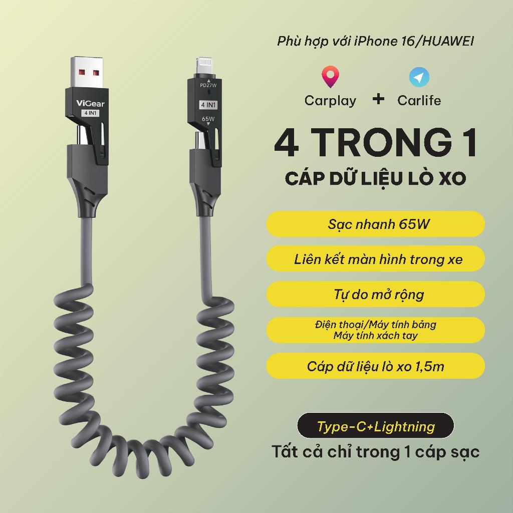 XO สายชาร์จสปริงมัลติฟังก์ชั่น 4-in-1 แสนสะดวกสําหรับโทรศัพท์,..., ความยาว 1 ม., การชาร์จ PD CL 12W,