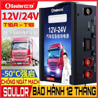 KÍCH BÌNH ĂC QUY XE TẢI 12V-24V, T16A ,T18 HÀNG CHÍNH HÃNG SOULOR, BẢO HÀNH 12 THÁNG