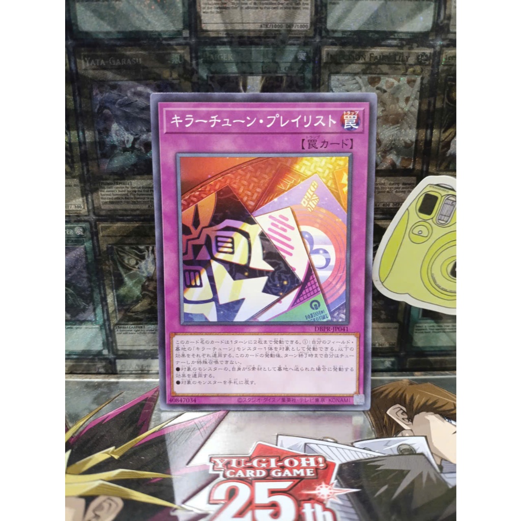 [ Do Lac - โปรดดูคําอธิบาย ] การ์ด Playlist Mint90 Yugioh Trap Killer Tune - ทั่วไป