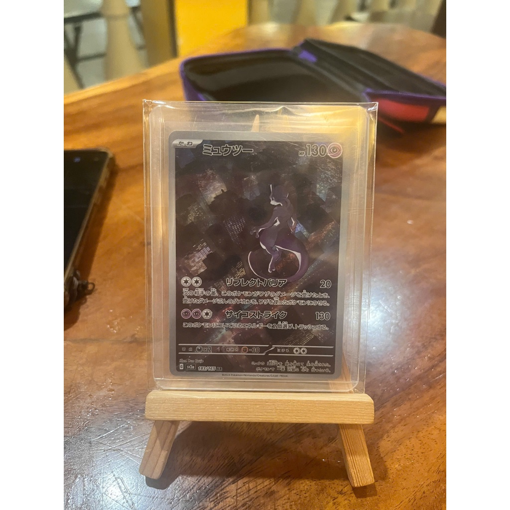 [ของแท้] [JP] POKEMON TCG Card /Card Game - MEWTWO - 183/165 Cond A