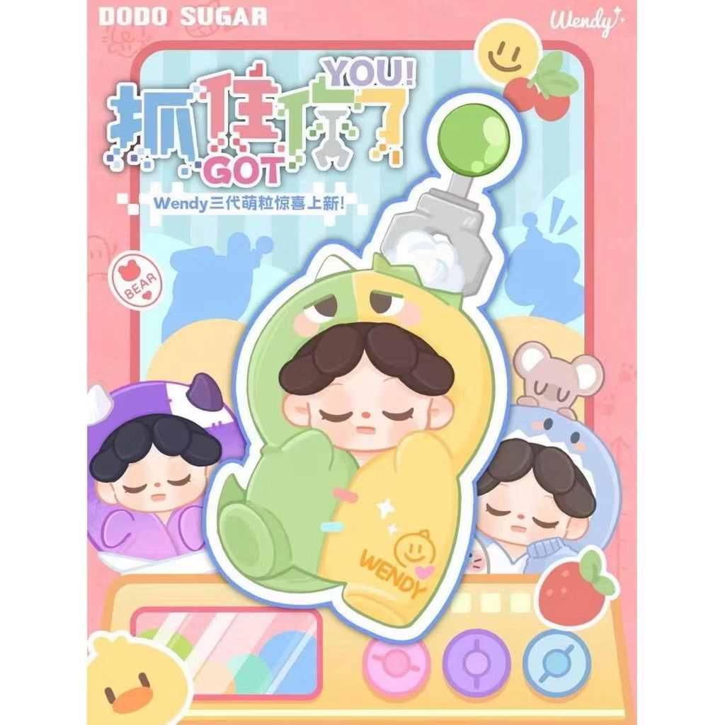 [WENDY] WENDY GOT YOU BEAN WENDY DODO SUGAR BLINDBOX BLINDBAG