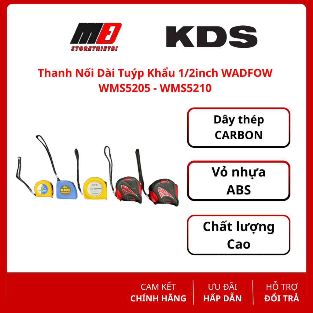 ตลับเมตร ไม้บรรทัดกรรไกร 2M 3M 5M 5.5M KDS / ไม้บรรทัดเหล็ก / ดึงอ่อนโยน / เหล็กแข็งแรง /