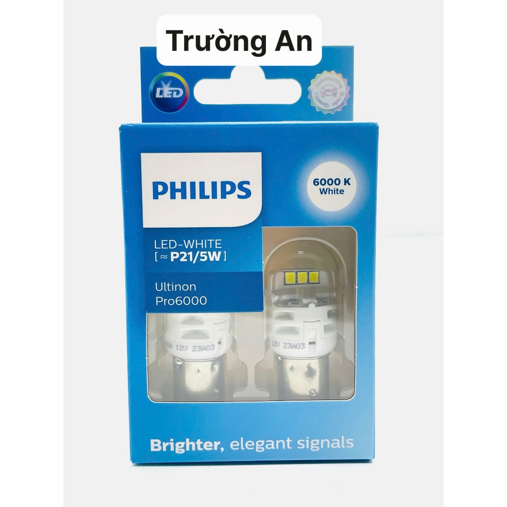 (AN CAR SCHOOL) COMBO 2 ของแท้ Philips VF3 P21/5W BAY15D ลูกเบรก