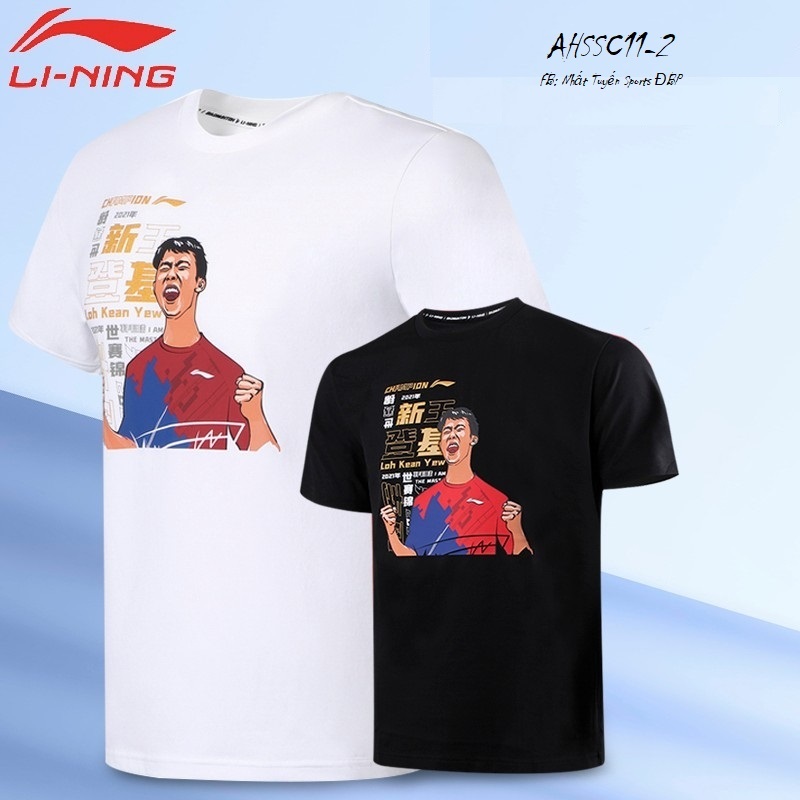 เสื้อยืดกีฬา Lining Loh Kean Yew / เสื้อยืด (ของแท้)