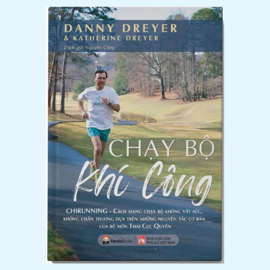 หนังสือ - Qigong Running (PDB)