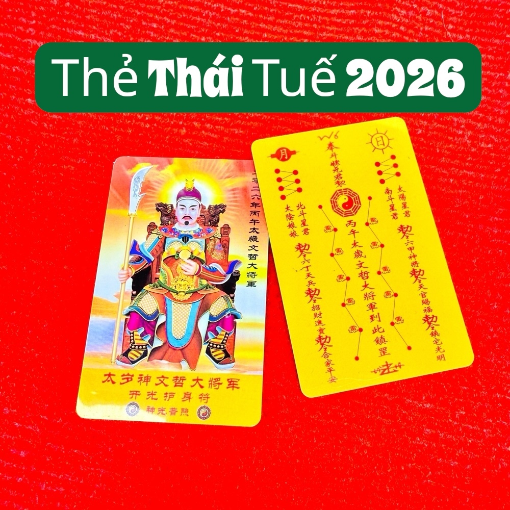 Kim Bai Thai Intue 2026 ถอนโชคร้ายและสิ่งของกระเป๋าสตางค์ [GOLD PLASTIC CARD], Tet 2026