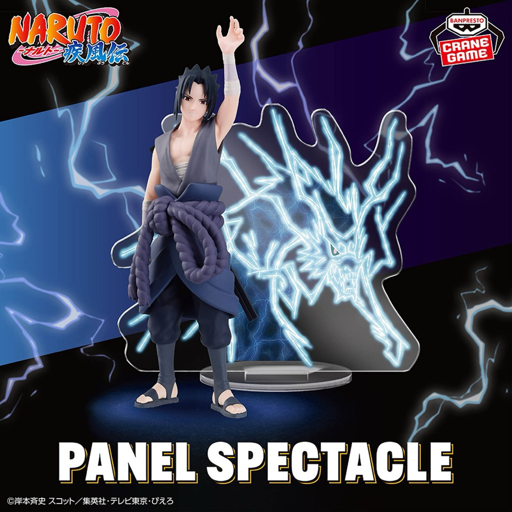 ของแท้ Bandai Naruto - Sasuke Kirin Panel Spectacle Figure