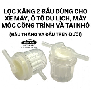 LỌC XĂNG 2 ĐẦU DÙNG CHO XE MÁY, Ô TÔ DU LỊCH, XE TẢI NHỎ VÀ MÁY MÓC CÔNG TRÌNH "ĐẦU 8mm"