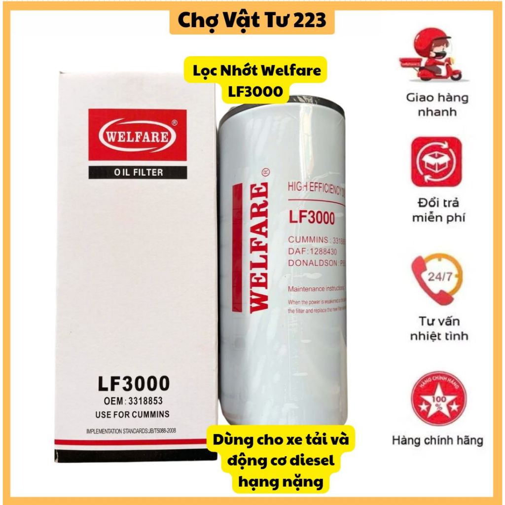 กรอง LF3000-WEELFARE กรองน้ํามันสําหรับ Cummin-Caterpilar-Yanmar เครื่องยนต์ดีเซลความจุขนาดใหญ่
