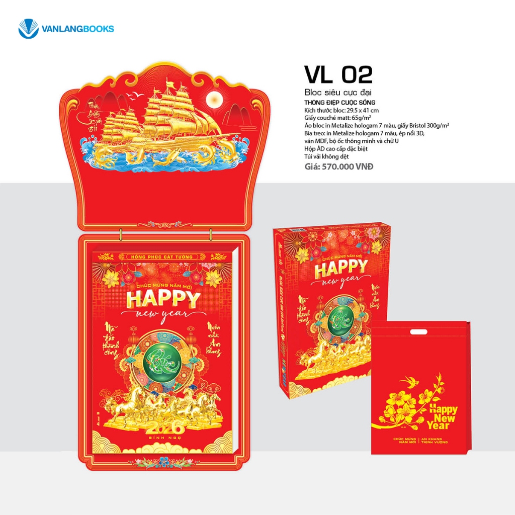 ปฏิทิน 2026 Bloc Super Extreme – ธีมข้อความชีวิต | Van Lang Premium Wall Calendar (รหัส: VL02)