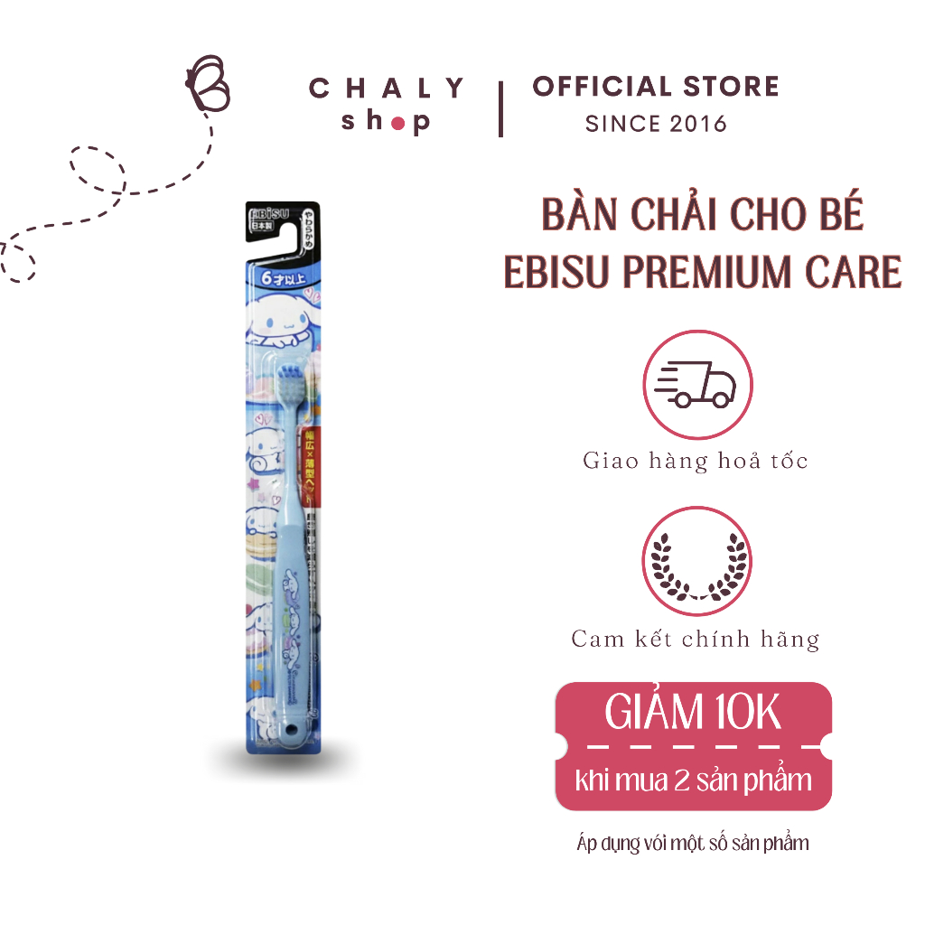 แปรงสีฟัน Ebisu Premium Care Japan สําหรับเด็กตั้งแต่ 6 ปีโดยเฉพาะ