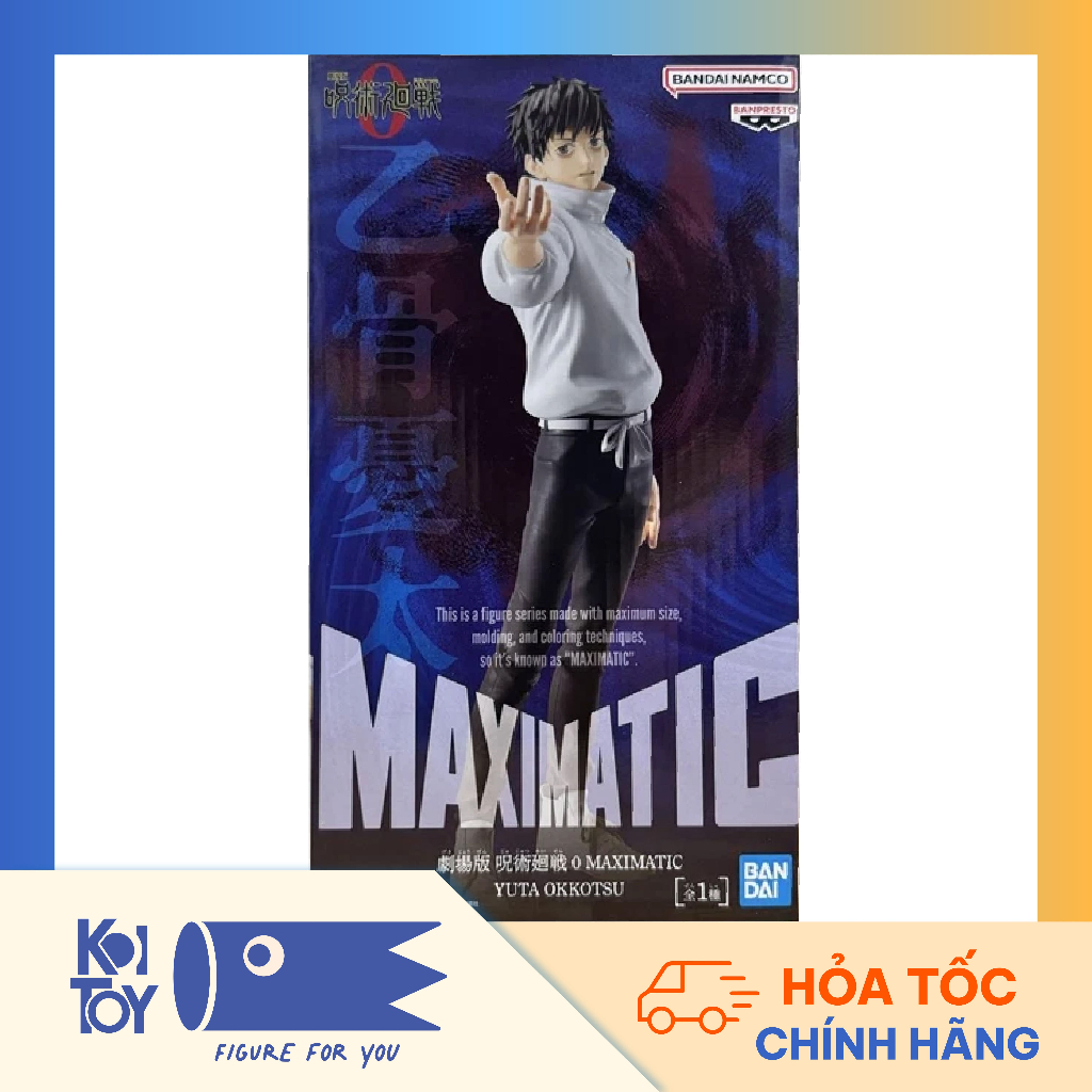 [ของแท้] Jujutsu Kaisen Model - Yuta Okkotsu - Maxmatic Figure Banpresto BANDAI